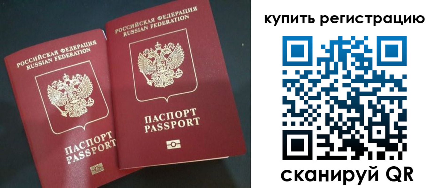 регистрация для школы в Судаке