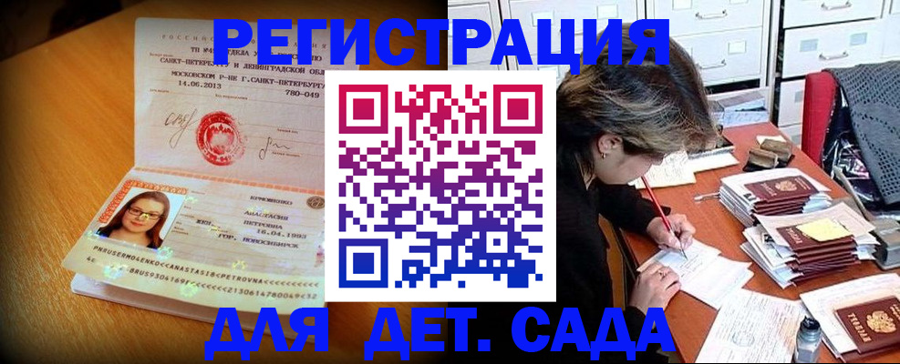 найти адрес прописки в Судаке